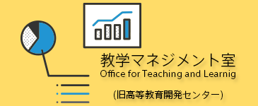 サービス 教学 web